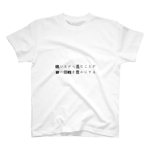 kotonohaオリジナル名言Tシャツ Regular Fit T-Shirt