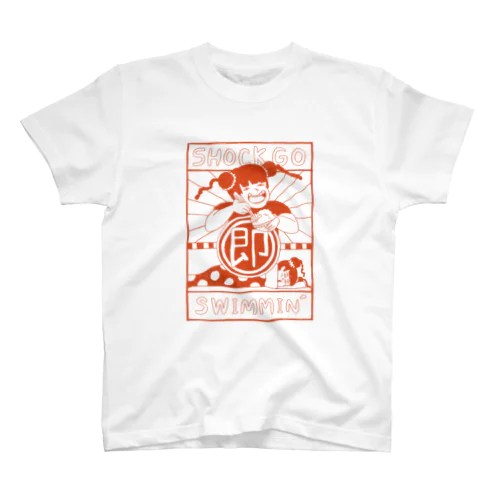 食後即睡眠 Regular Fit T-Shirt