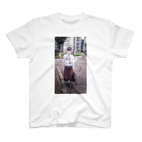 天皇しね Regular Fit T-Shirt