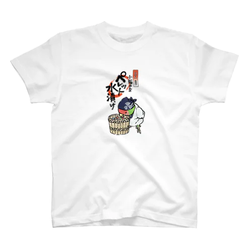 小桜さんのペレット漬け Regular Fit T-Shirt