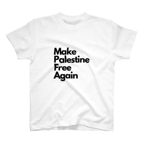 Make Palestine Free Again 各種 Regular Fit T-Shirt