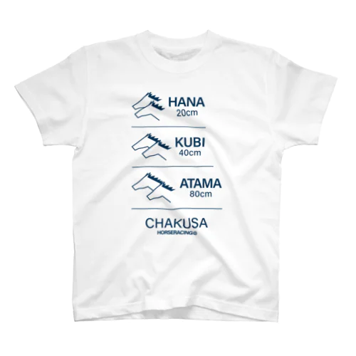 競馬の着差 Regular Fit T-Shirt
