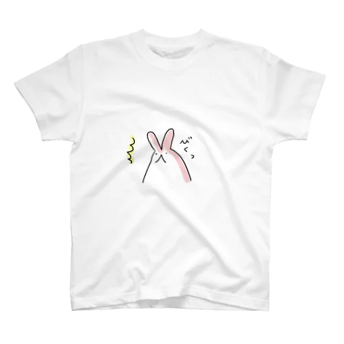 びっくりうさぎ Regular Fit T-Shirt