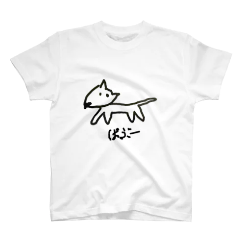 ばぶー Regular Fit T-Shirt