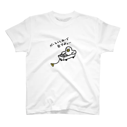 三日坊zoo　トリ Regular Fit T-Shirt