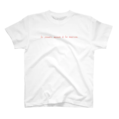 【フランス語】家では弾けてたんです。Je jouais mieux à la maison.  Regular Fit T-Shirt