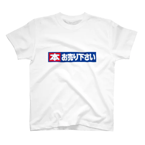 ブックオフ 本お売り下さい Regular Fit T-Shirt