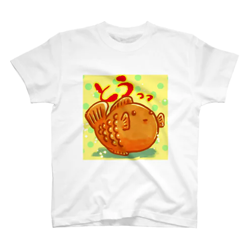 ╰(    ╯˙-˙)╯ﾄｩｯ♪ Regular Fit T-Shirt