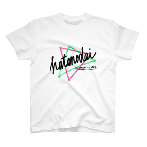 旗の台T2 Regular Fit T-Shirt