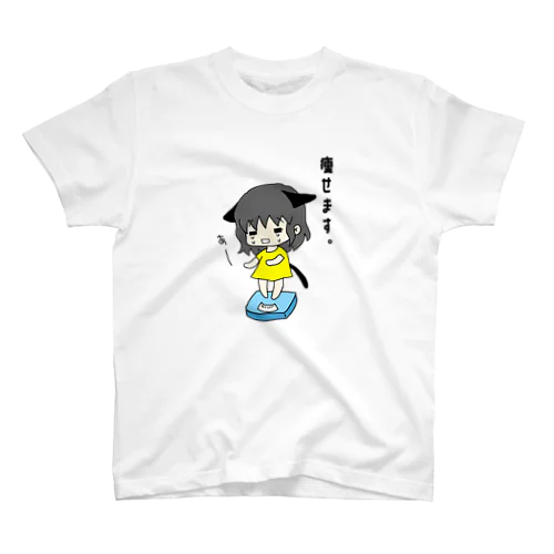 藤村痩せます宣言 Regular Fit T-Shirt