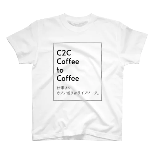 仕事よりカフェ巡りがライフワーク。 Regular Fit T-Shirt
