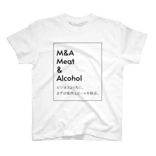 ビジネスより先に、まずは焼肉とビールを統合。 Regular Fit T-Shirt