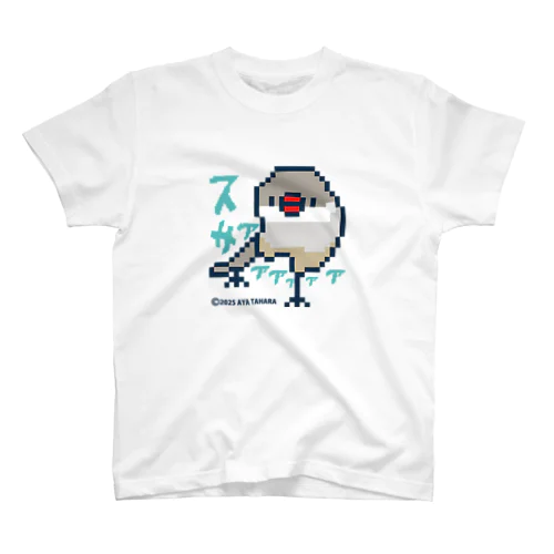 スサァァァァァァ！ドット絵デジタル文鳥 Regular Fit T-Shirt