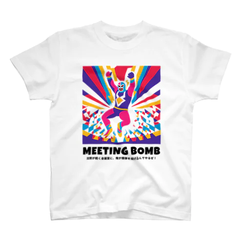 ビジネス × ルチャリブレ｜ミーティング・ボム（Meeting Bomb） Regular Fit T-Shirt