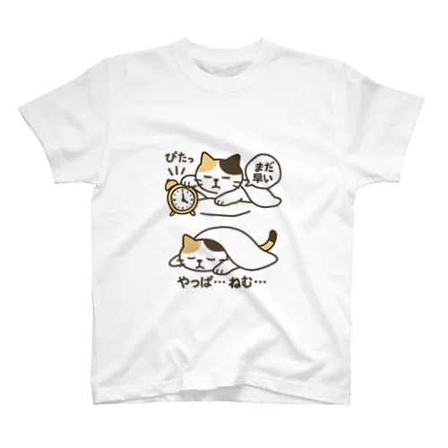 ⏰🐱 起きたくニャい…朝の🐈猫Tシャツ💤 Regular Fit T-Shirt