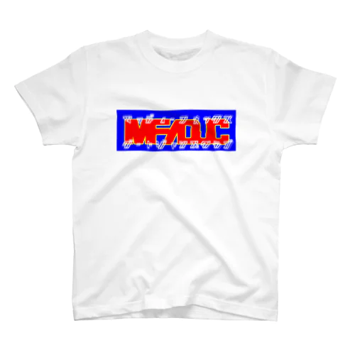 test Regular Fit T-Shirt