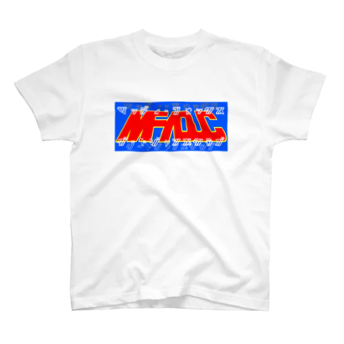 test Regular Fit T-Shirt
