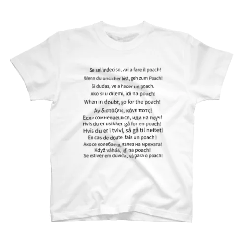 2025スローガン①迷ったらポーチ！！ Regular Fit T-Shirt