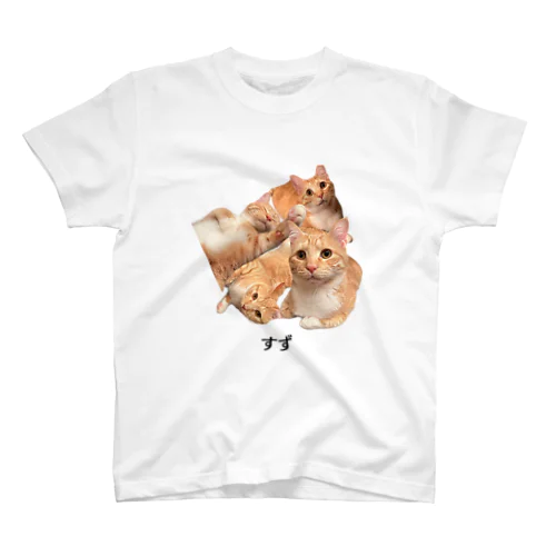 すず　名前入り（猫） Regular Fit T-Shirt