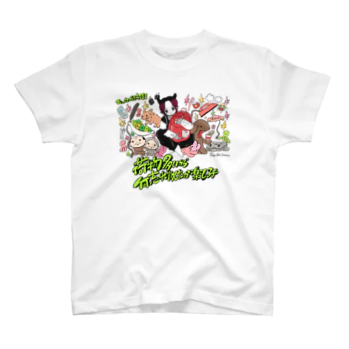 荷物多いから何忘れ物したか楽しみ（色選べるよ） Regular Fit T-Shirt