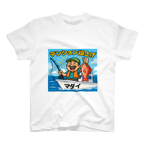 釣り師オジサン Regular Fit T-Shirt