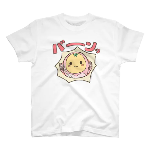 南伊勢町公式｜バーンッ！デザイン Regular Fit T-Shirt