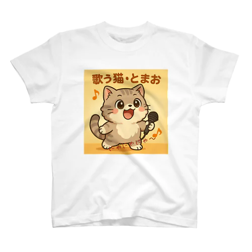 2025年6月2日につくったアイテム Regular Fit T-Shirt