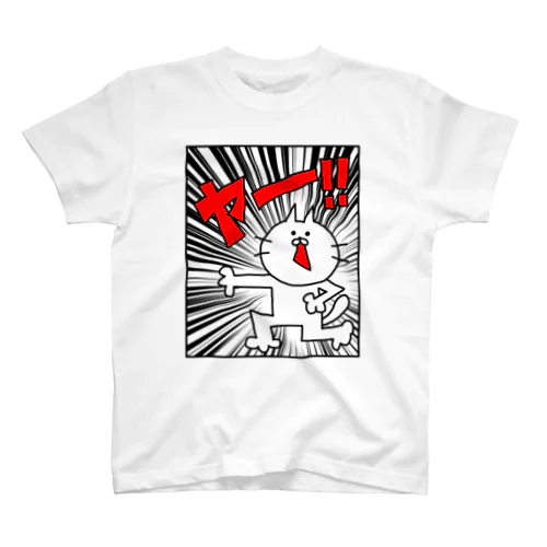 マンガねこちゃん⭐︎フルカラー Regular Fit T-Shirt