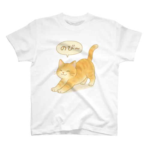 のび猫のごきげんストレッチTシャツ Nobi— Stretching Cat Watercolor Tee Regular Fit T-Shirt