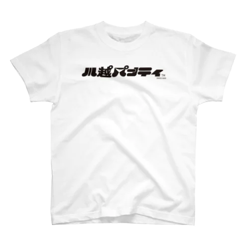 川越パンティBK Regular Fit T-Shirt