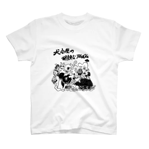 犬小屋の愉快なアルバム Regular Fit T-Shirt