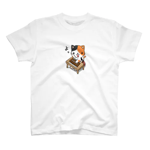 よっそろばんネコ Regular Fit T-Shirt