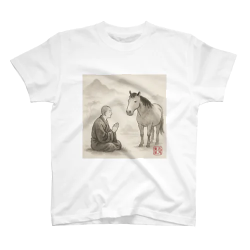 馬の耳に念仏｜墨絵アートシリーズ Regular Fit T-Shirt