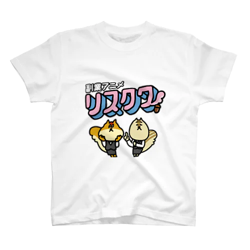 リスクワグッズ スタンダードTシャツ