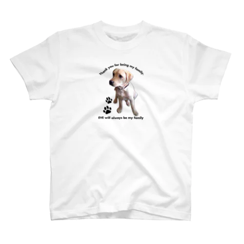 私の家族になってくれてありがとう。 Regular Fit T-Shirt