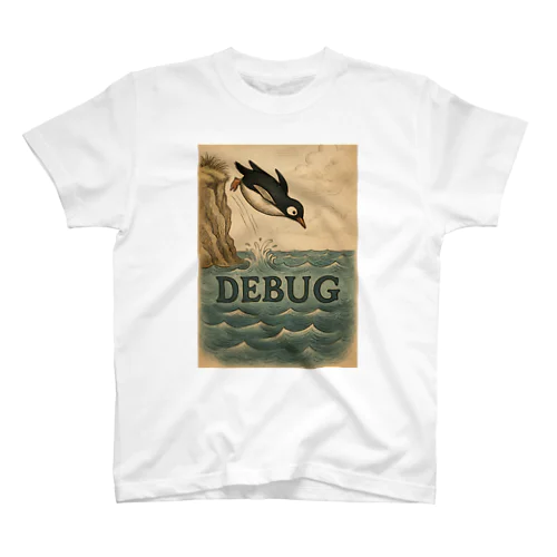 ファーストペンギンの決意 – DEBUGジャンプ！ Regular Fit T-Shirt