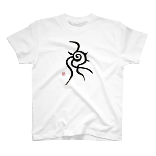 水…内なる海 Regular Fit T-Shirt