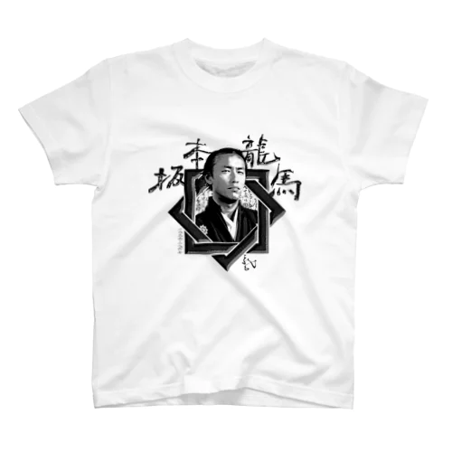 坂本龍馬Tシャツ（組み合わせ角） Regular Fit T-Shirt