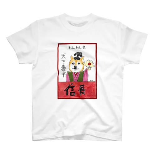信長くん Regular Fit T-Shirt