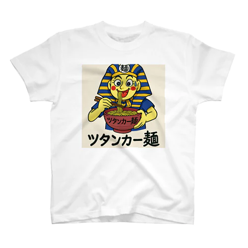 ツタンカー麺 Regular Fit T-Shirt