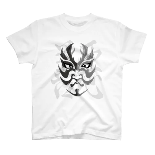 隈取アートA(モノクロ・ポジ) Regular Fit T-Shirt
