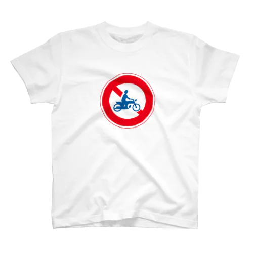 バイク乗り Regular Fit T-Shirt