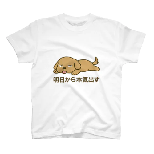 今日は無理犬 Regular Fit T-Shirt