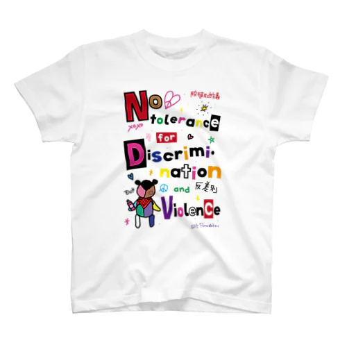 No tolerance for discrimination and violence Regular Fit T-Shirt