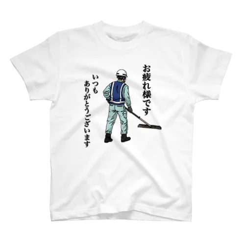 レーキマン（文字あり） Regular Fit T-Shirt