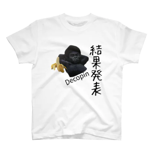 デコピン」グッズ・アイテムの通販 ∞ SUZURI（スズリ）