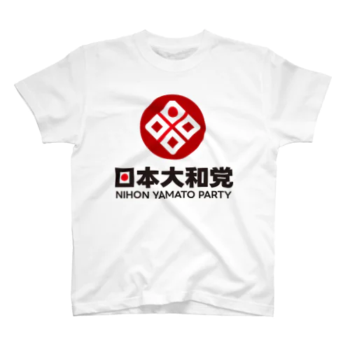スタッフ用　日本大和党ロゴTシャツ Regular Fit T-Shirt