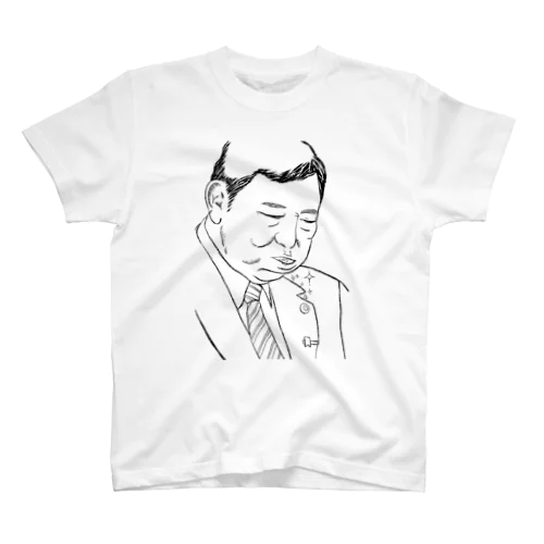 おにぎりを頬張る茂 Regular Fit T-Shirt