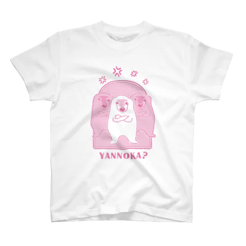 YANNOKA？ Regular Fit T-Shirt