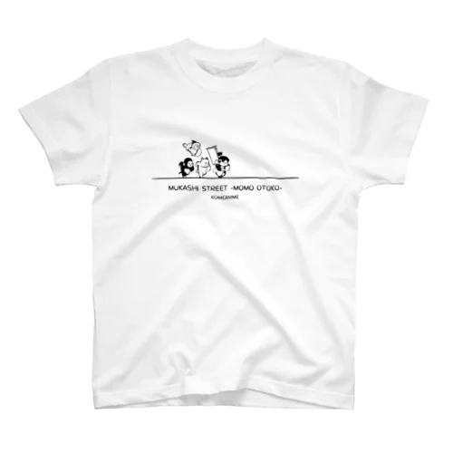 むかしストリート -桃男-（メイン） スタンダードTシャツ
